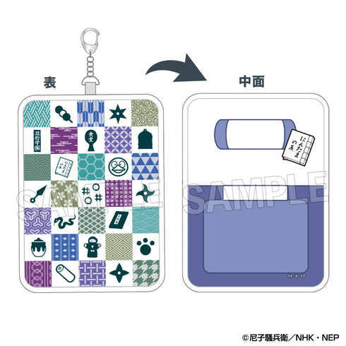 『忍たま乱太郎』お布団ポーチ